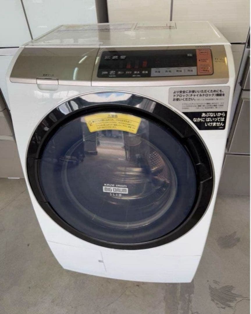2018年式 11kg 6kg HITACHIドラム式洗濯機BD-SV110BL