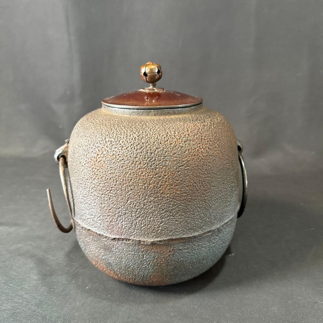 E823 送料無料　茶釜　山本閑浄　棗釜　茶道具　茶室　共箱