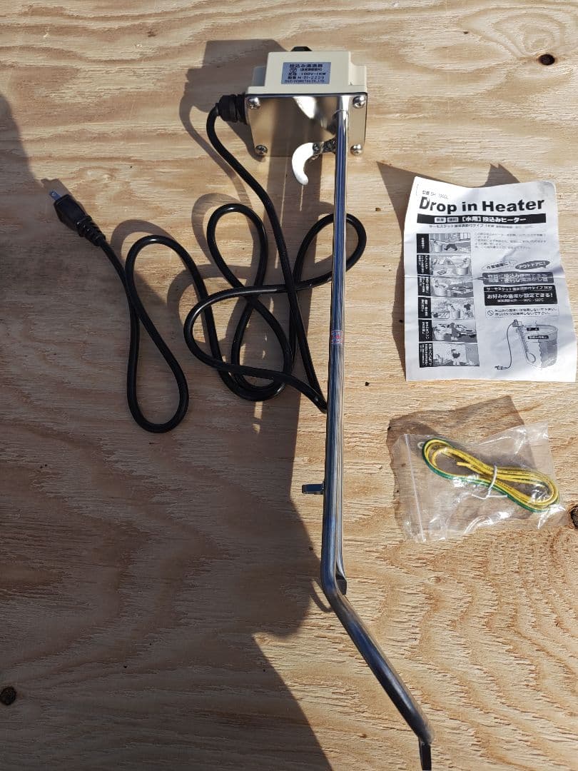 中古美品フジマック投げ込みヒーターSH-1000L