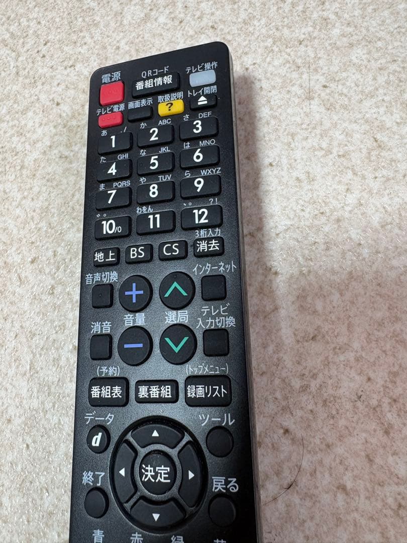 AQUOS ブルーレイレコーダー (W録/500GB)