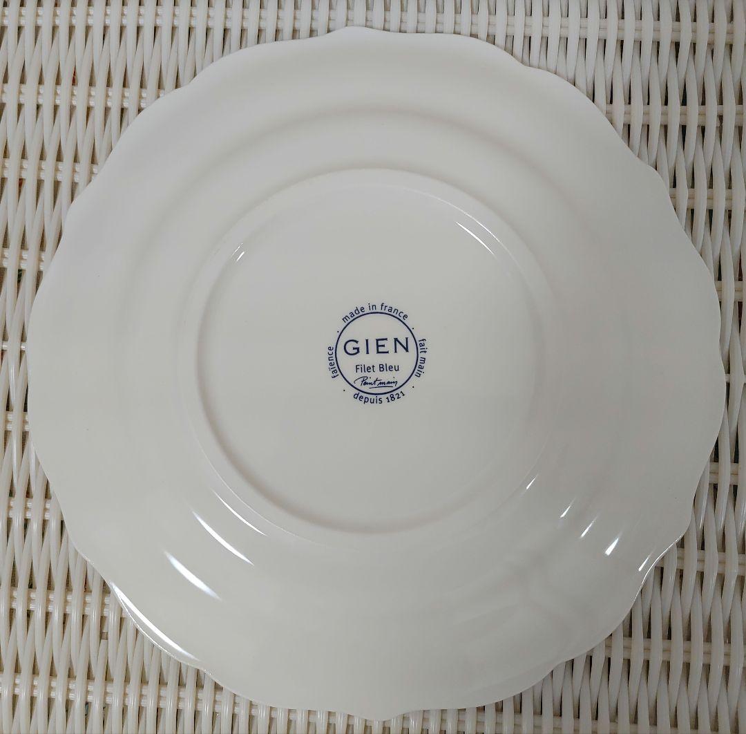 GIEN　フィレ　ブルー　23㎝　２枚セット