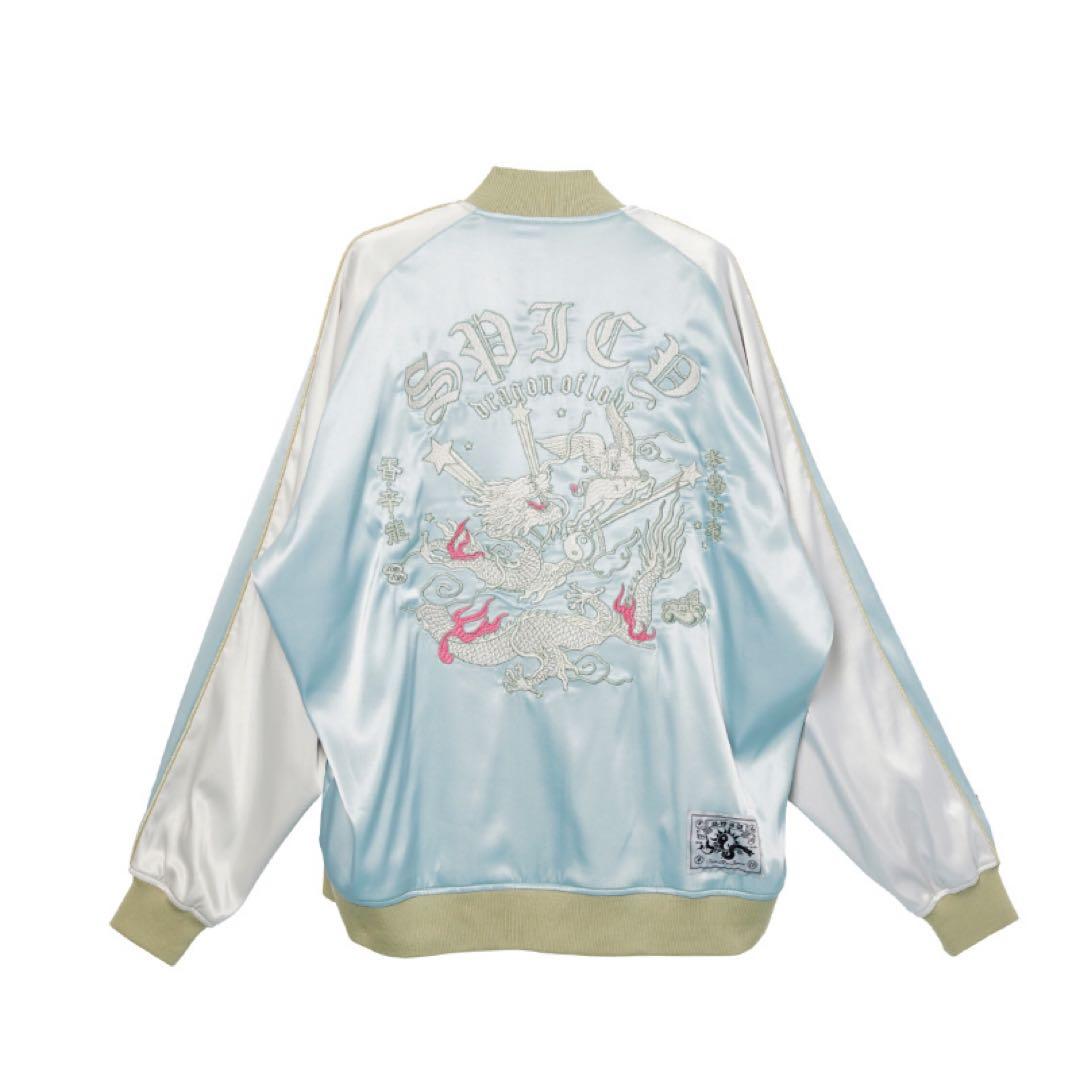 香辛龍 Sukajan (Mint green) ずっと真夜中でいいのに。