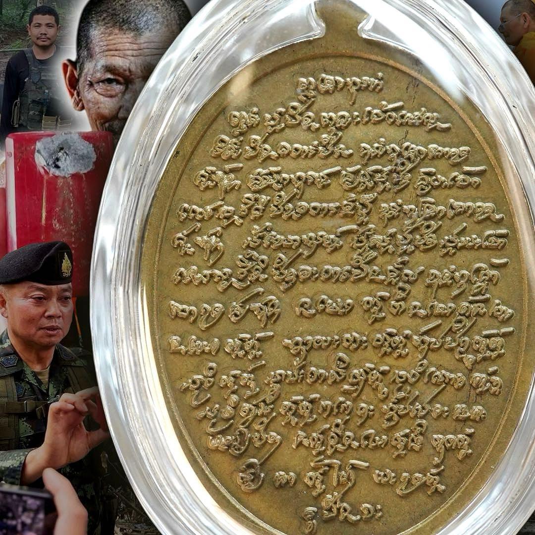 【鑑定書付】有事の護身　泰柬埔寨の戦場を護る戦神ハヌマーン御守　プラクルアン　B