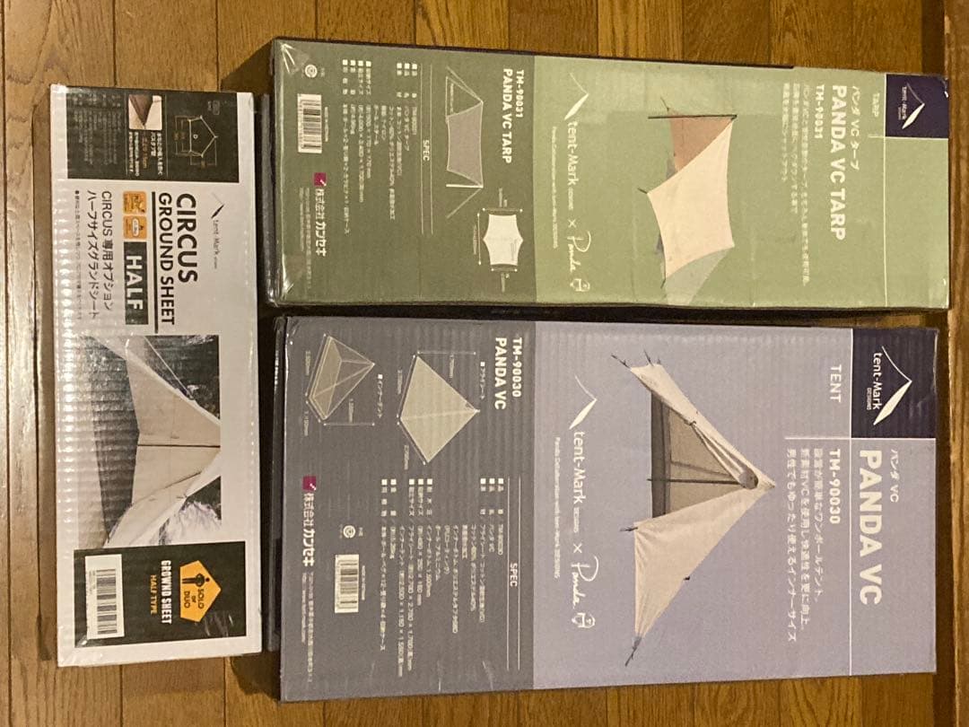 tent-MarkテンマクデザインPANDAワンポールテント、シート、タープ新品