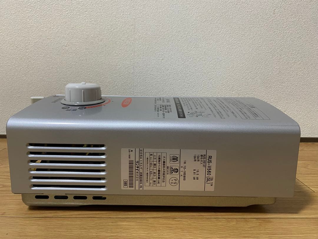 リンナイ ガス湯沸器 RUS-V560 (SL)都市ガス