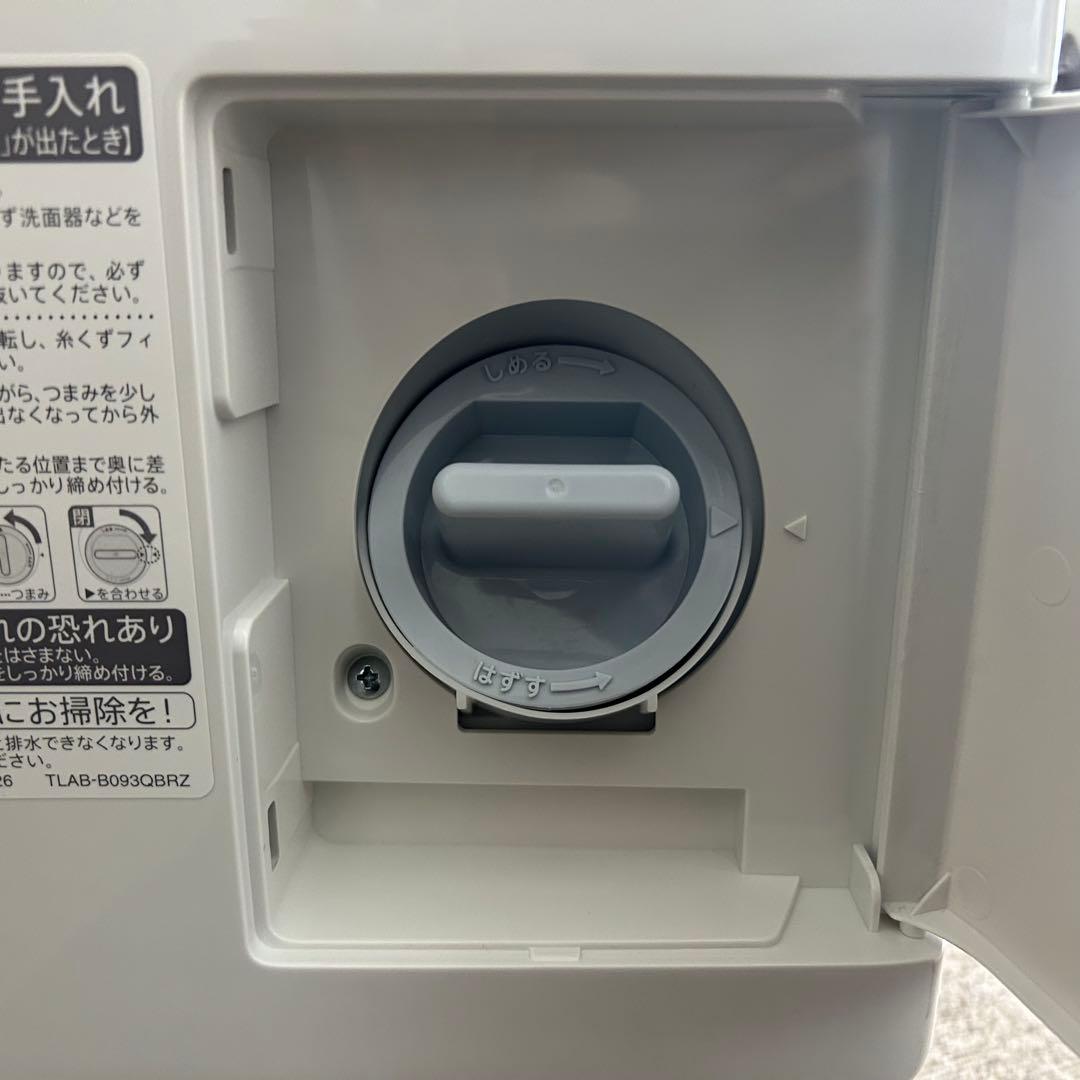 都内23区送料無料❗️ SHARP ES-S7C-WL ドラム式洗濯乾燥機✨