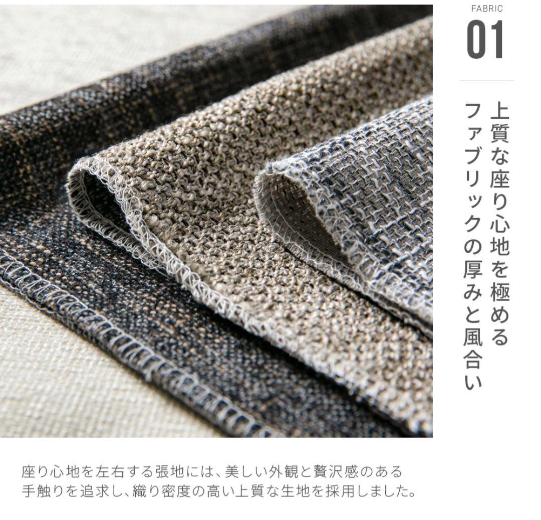 【12/4まで】Armonia/ソファ/2人掛け