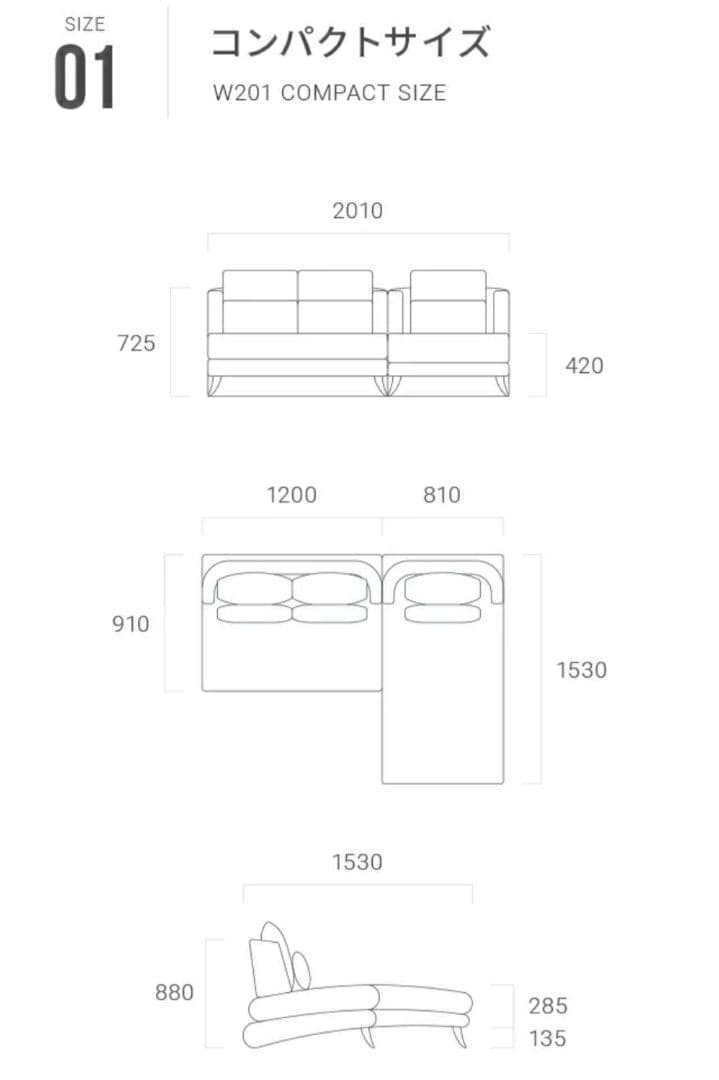 【12/4まで】Armonia/ソファ/2人掛け