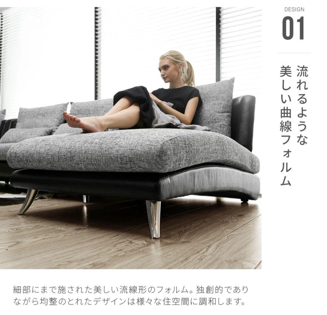 【12/4まで】Armonia/ソファ/2人掛け