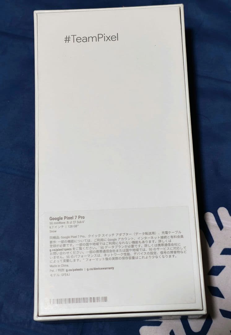 Google pixel 7po ホワイト スノー 白 128GB 未使用 新品