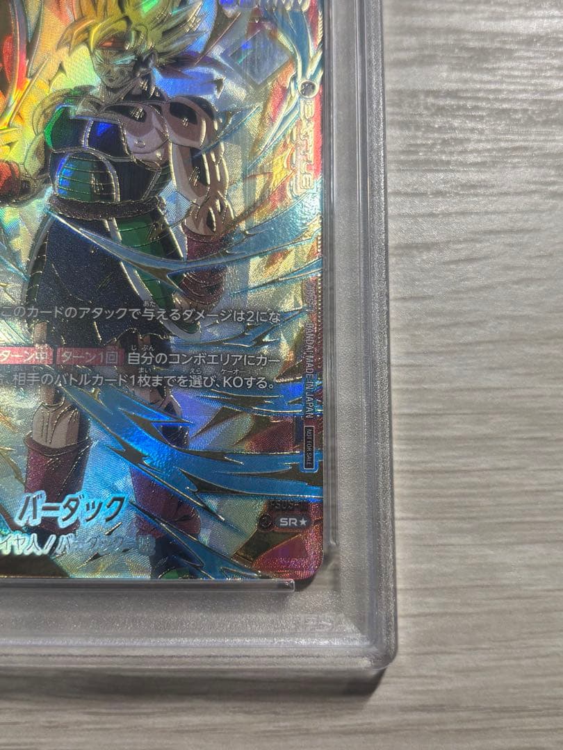 CSバーダック　PSA10