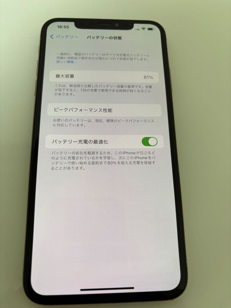 スマートフォン本体 iPhoneXsMax512GB