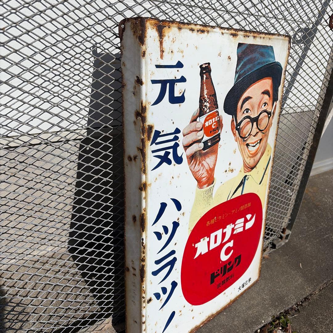 オロナミンCドリンク レトロ看板