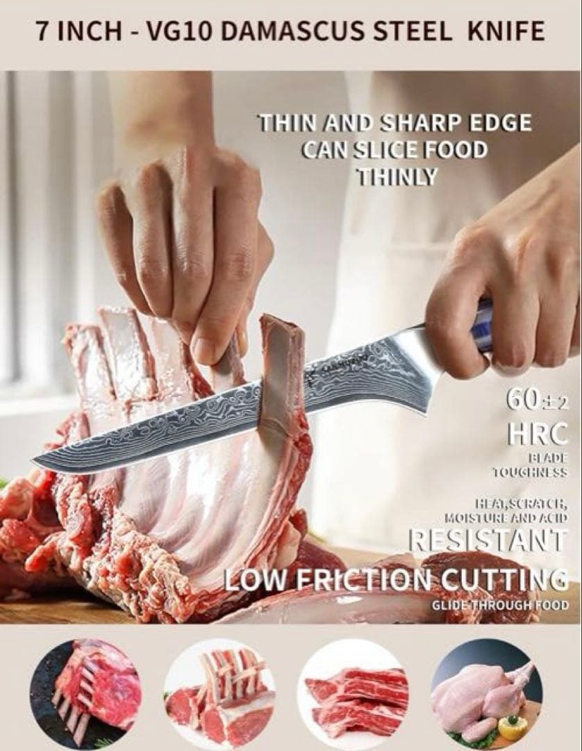 サファイアブルー SANMUZUO ボニングナイフ 7インチ フィレナイフ