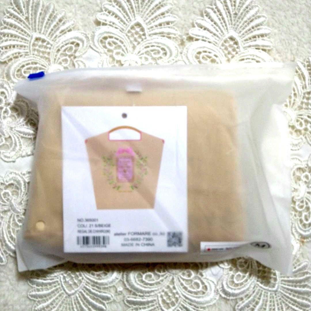 【未開封】ボールアンドチェーン×カフェタナカ　ベージュ＆グリーン☆2個セット