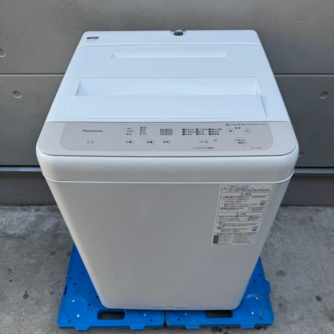 187⭐️2023年製美品★パナソニック　洗濯機　6KG 一人暮らし　最新モデル
