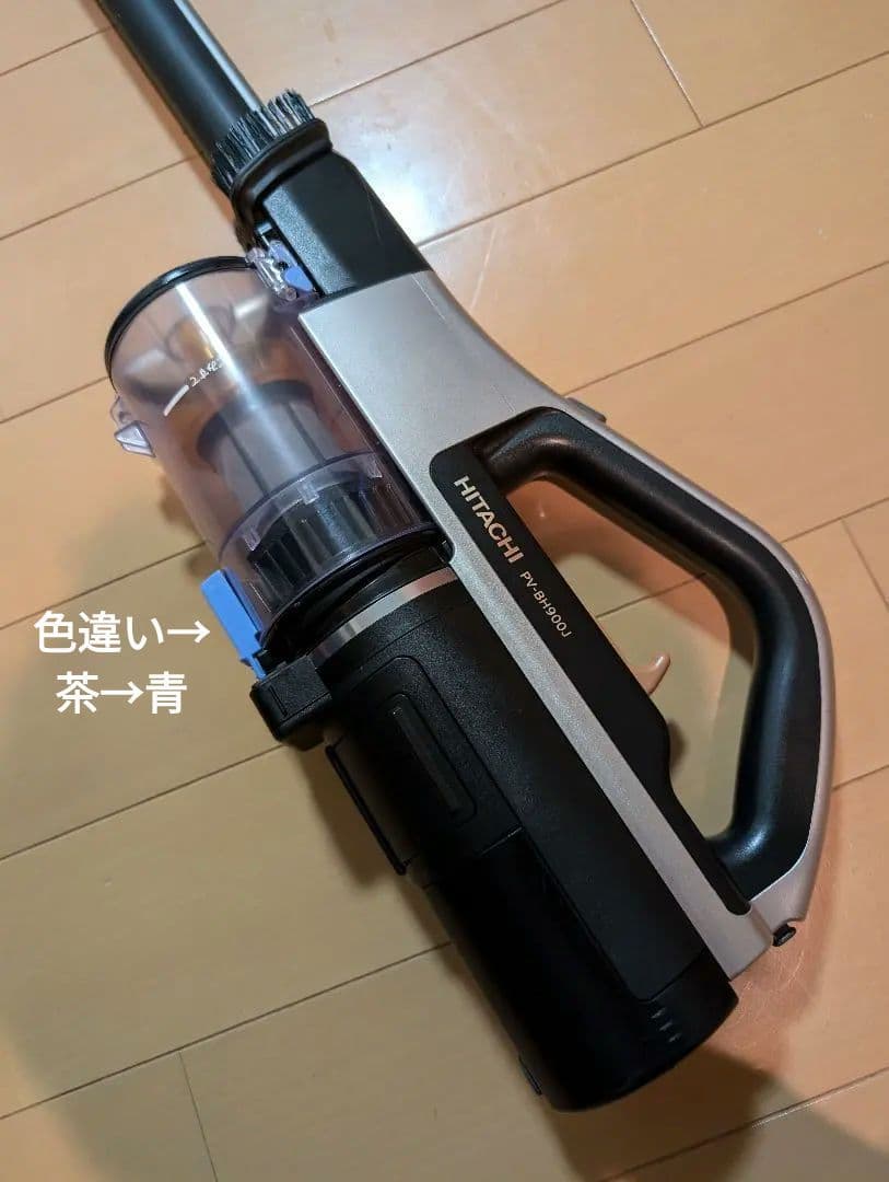 【Turukiti41さま専用】 日立 PV-BH900J バッテリー有 最上位