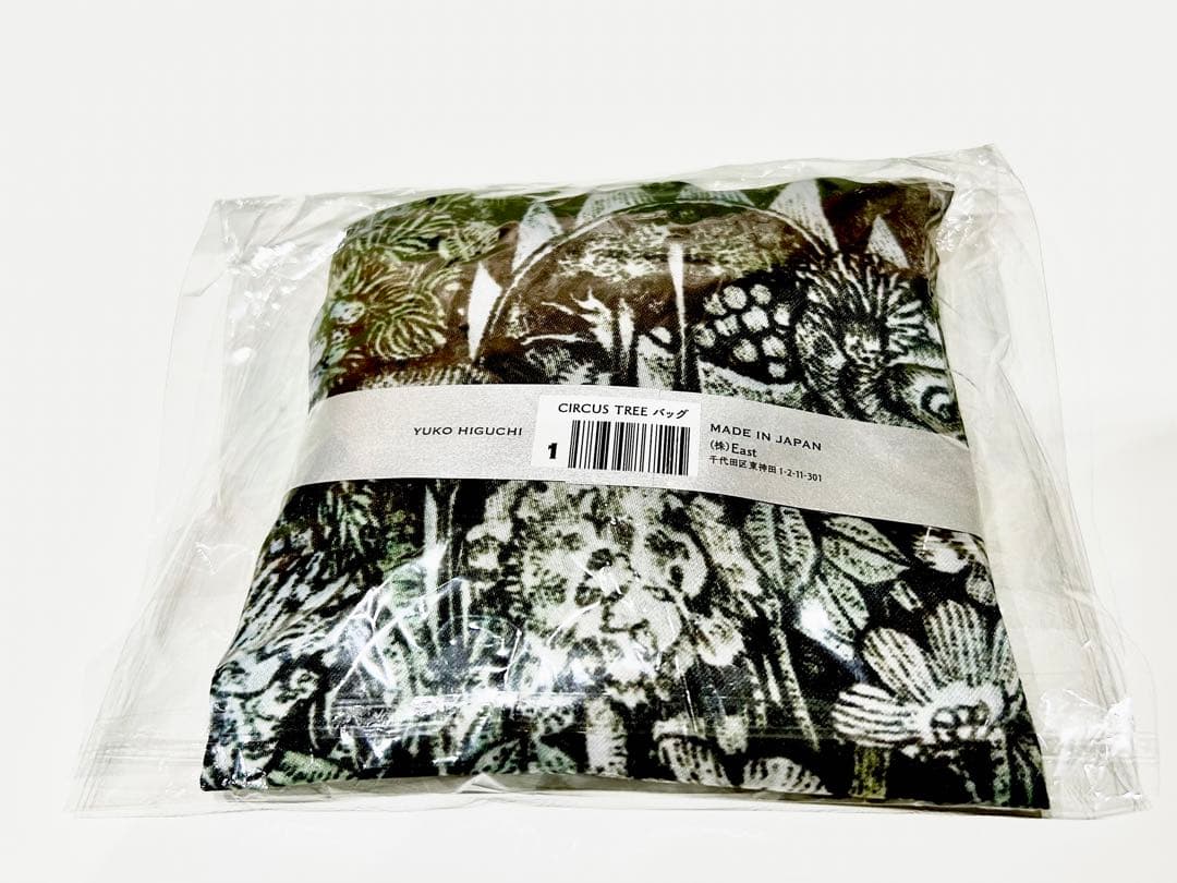 ヒグチユウコ　サーカス　バッグ　トートバッグ　エコバッグ　限定　ボリス雑貨店
