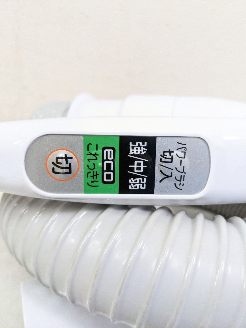 HITACHI 日立 CV-KP90J 紙パック式掃除機 2023年製