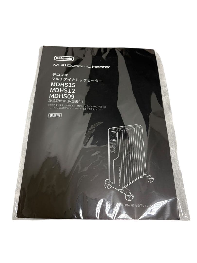 【美品】デロンギ Multi Dynamic Heater MDHS15