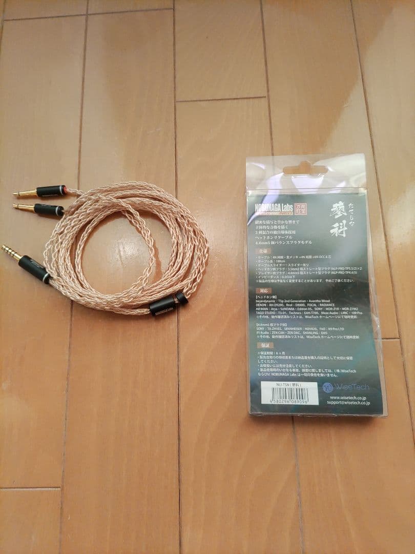 NOBUNAGA Labs 蓼科 4.4mmバランスケーブル