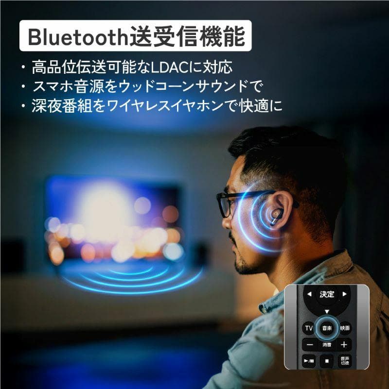 WOOD CONE SOUNDBAR（ウッドコーン サウンドバー）TH-WD05