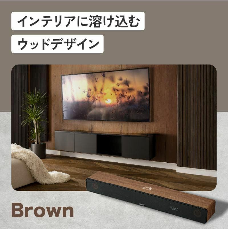 WOOD CONE SOUNDBAR（ウッドコーン サウンドバー）TH-WD05