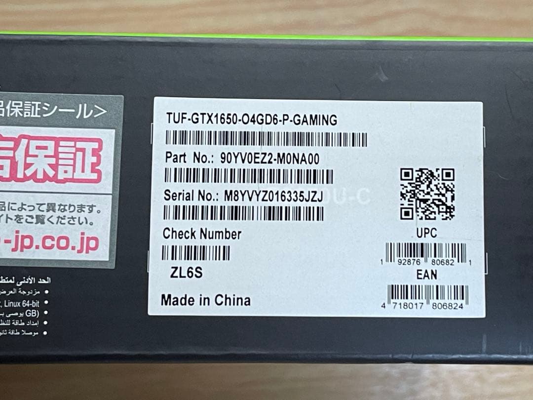 グラフィックボード・グラボ・ビデオカード ASUS TUF Gaming GeForce GTX 1650 OC 4GB