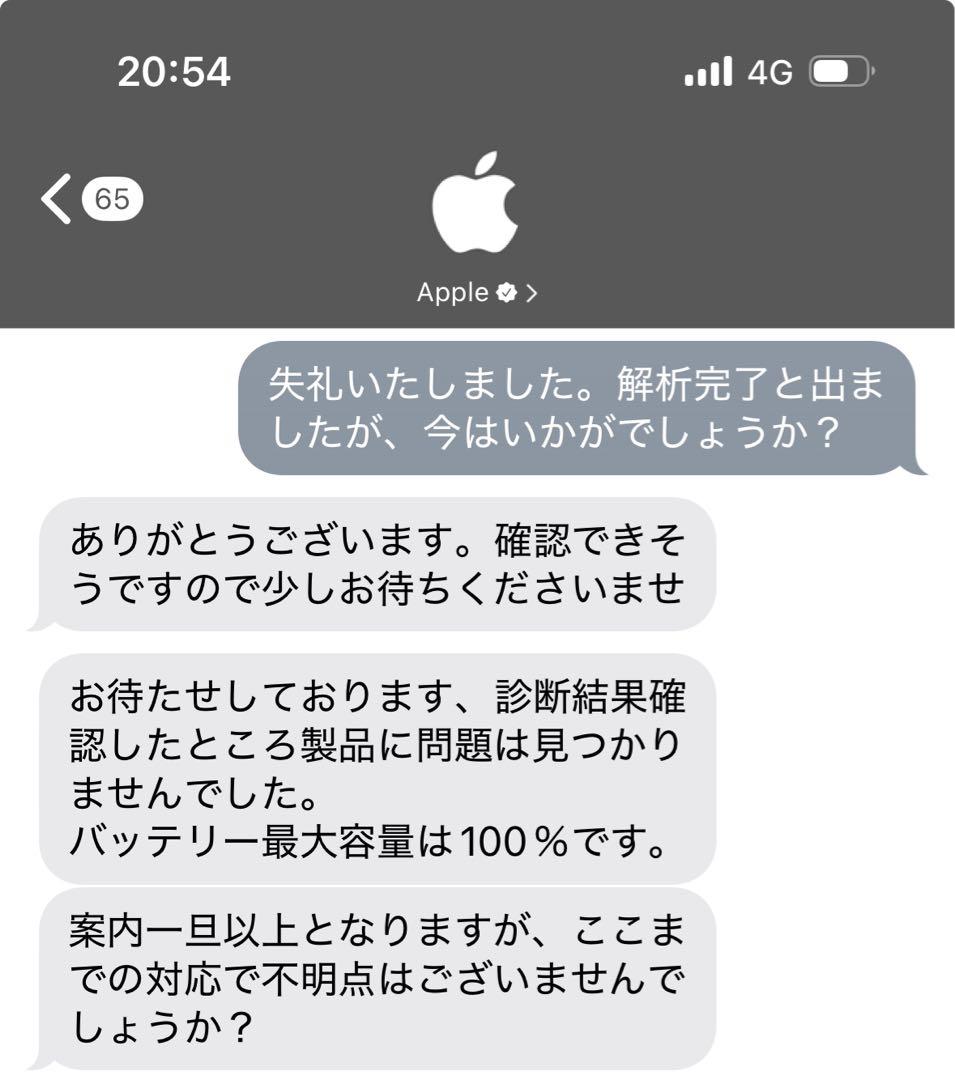 iPad mini 第6世代 64GB Wi-Fiモデル Smart Folio