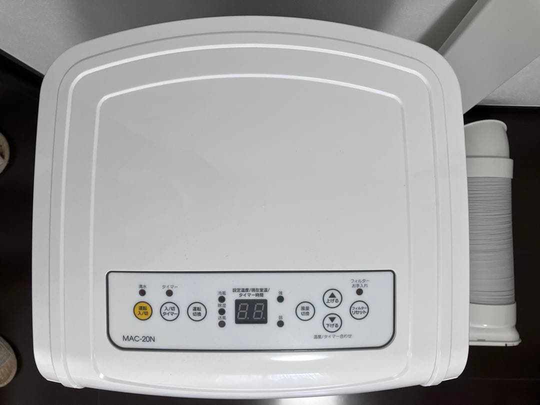 移動式エアコン 2025年製　MAC-20N 保証書付