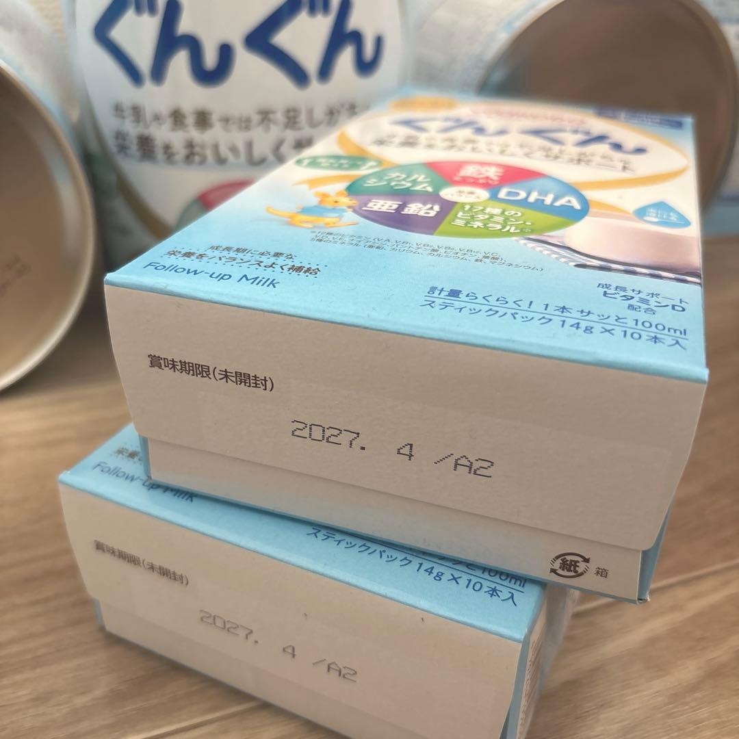 WAKODO ぐんぐん 粉ミルク 6缶 + スティック20本+おまけ