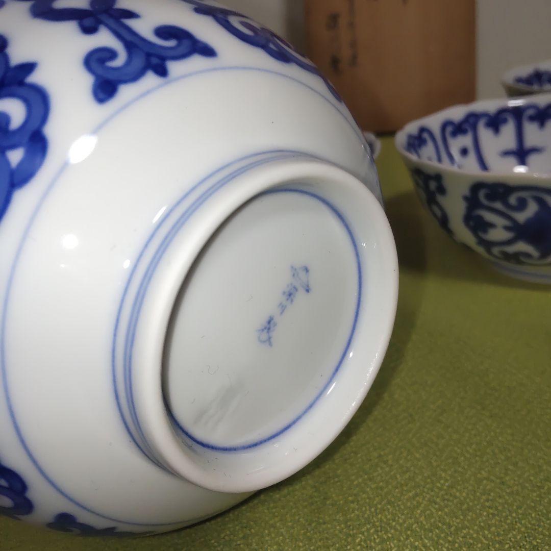 最高級 深川製磁 染付 菊唐草 小丼 どんぶり 鉢 5枚 箱付