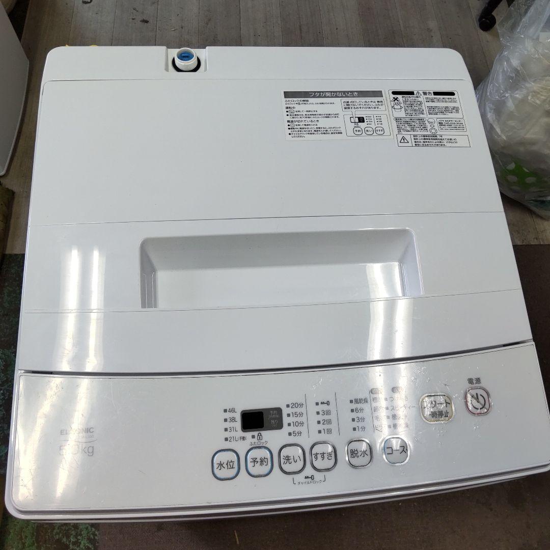 値下げ 18年製 5kg 風乾燥 美品 ノジマブランド