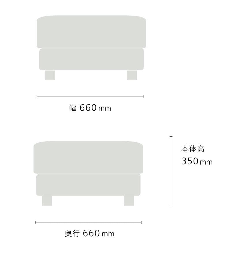NOYES NewSugar Hi-Back Modern オットマン