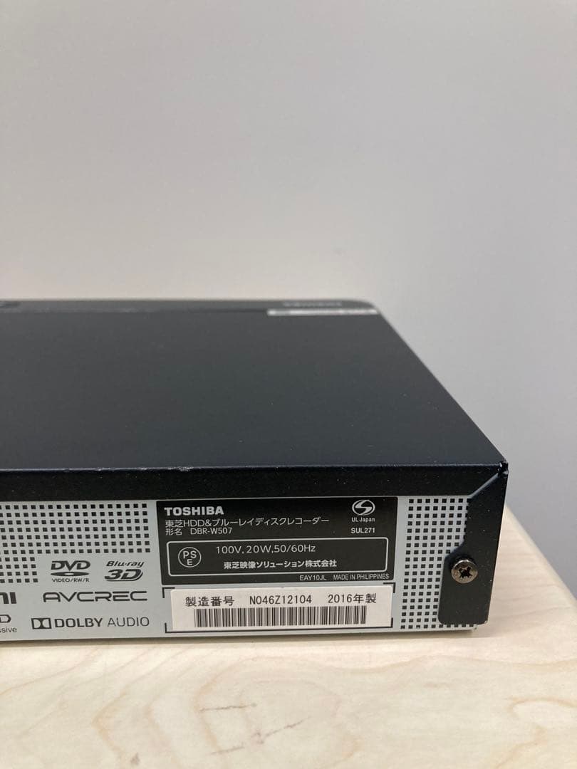綺麗 リモコン美品 TOSHIBA REGZA DBR-W507