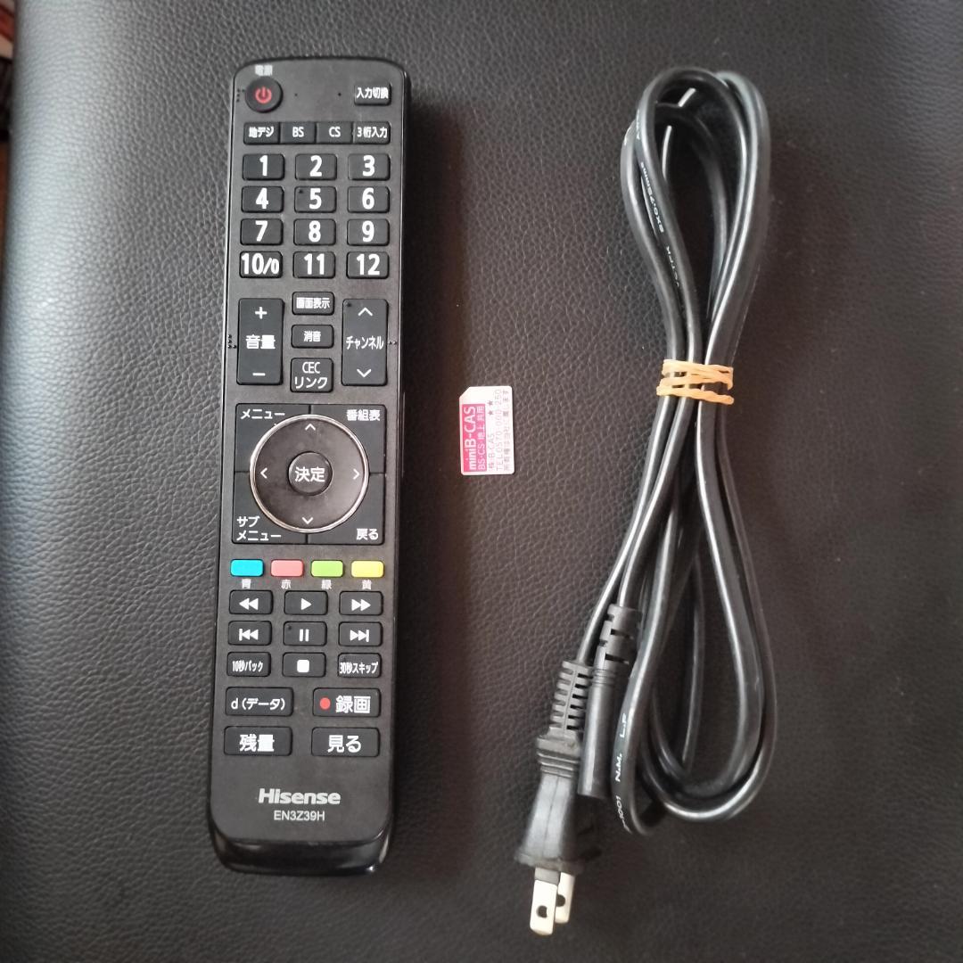 Hisense 24A50 24型ハイビジョン液晶テレビ 2020年製