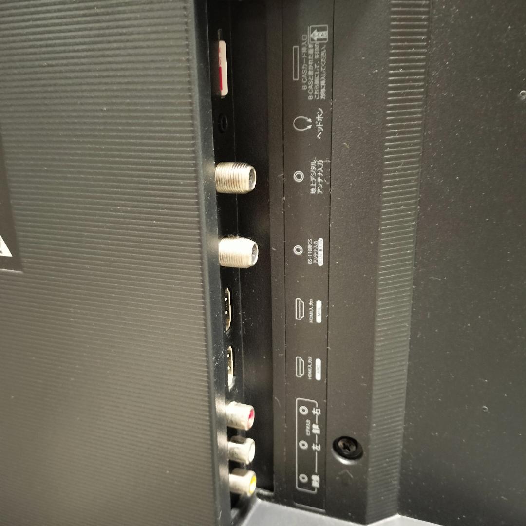 Hisense 24A50 24型ハイビジョン液晶テレビ 2020年製