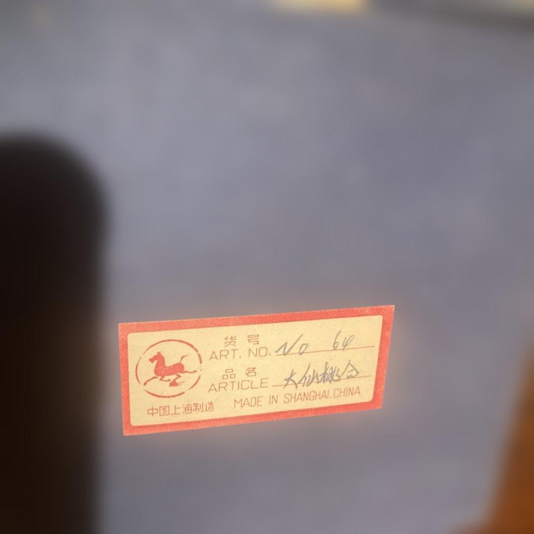 木製 葉の彫刻 工芸品 紫檀の桃¥32,000 中国上海製です。