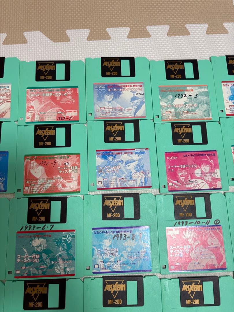 激レア　MSX FAN 付録ディスク　46枚完品？➕1枚
