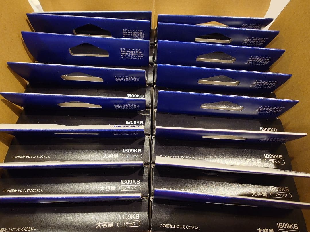 【16個セット】EPSON IB09KB ブラック インク大容量　カートリッジ