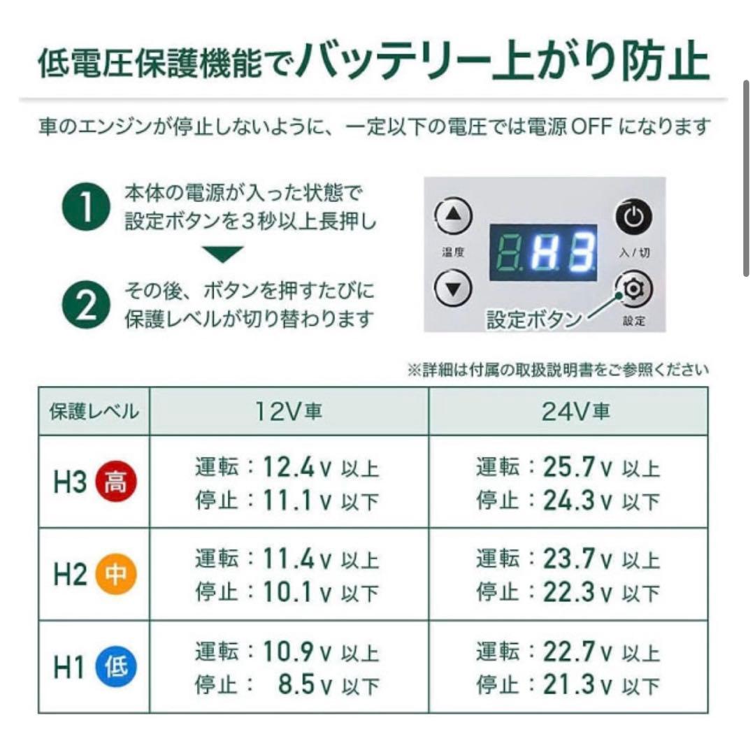 車載用冷蔵庫 15L ボナルカ STL-C15 アウトドア キャンプ　車中泊