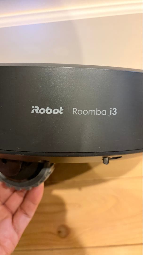 ルンバi3本体+AC電源充電ドック付き　部屋別に認識して掃除できるモデルです。