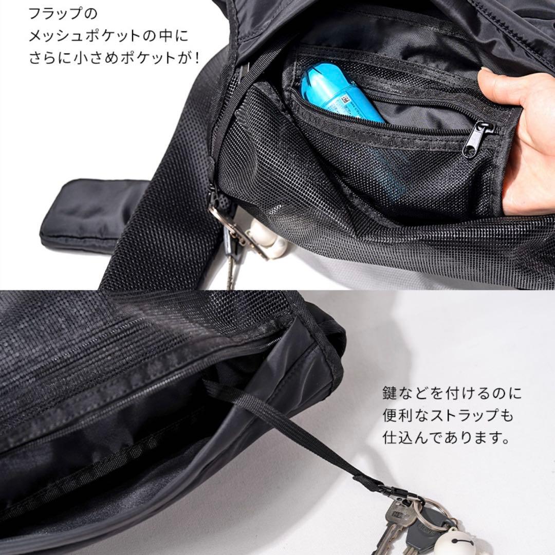 HAYNI 今季 完売品 Lekha ボディバッグ ブラック ミニポーチ付 美品