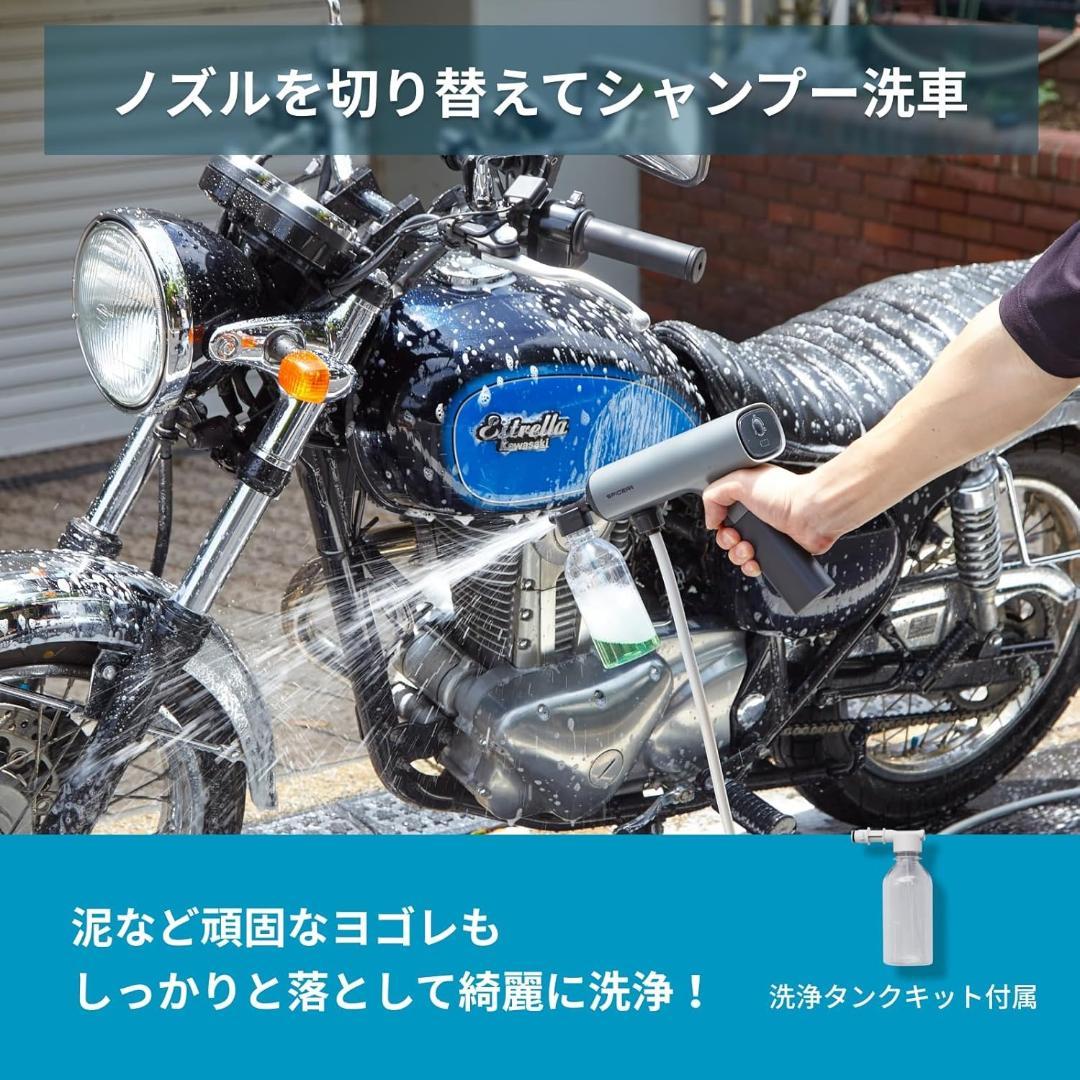 SPICERR ポケットタブル高圧洗浄機 SWU-201(BK)