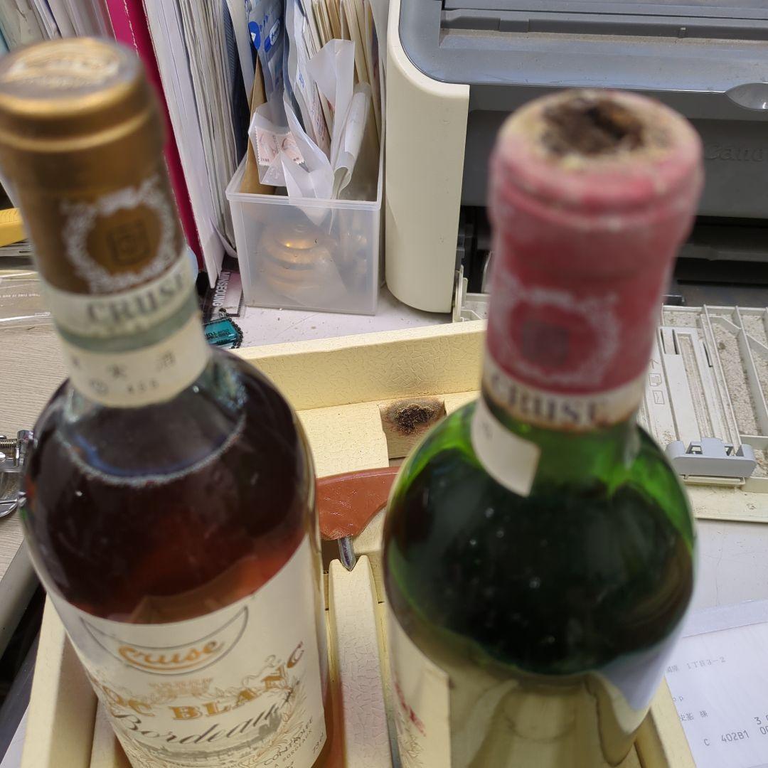 1972年　クルーズ社製のボルドーワインのセット