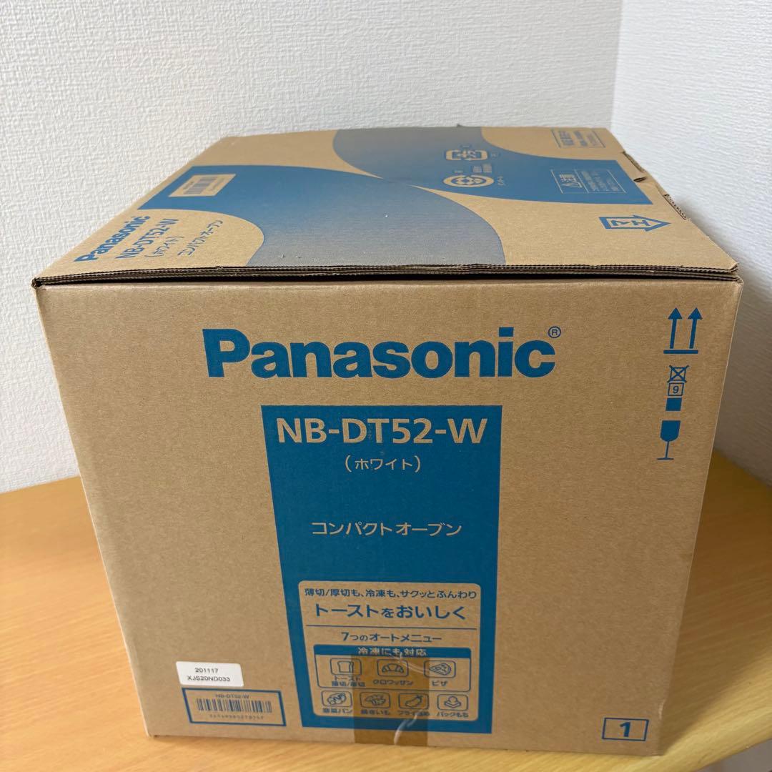 Panasonicパナソニック コンパクトオーブン NB-DT52-W 未使用品