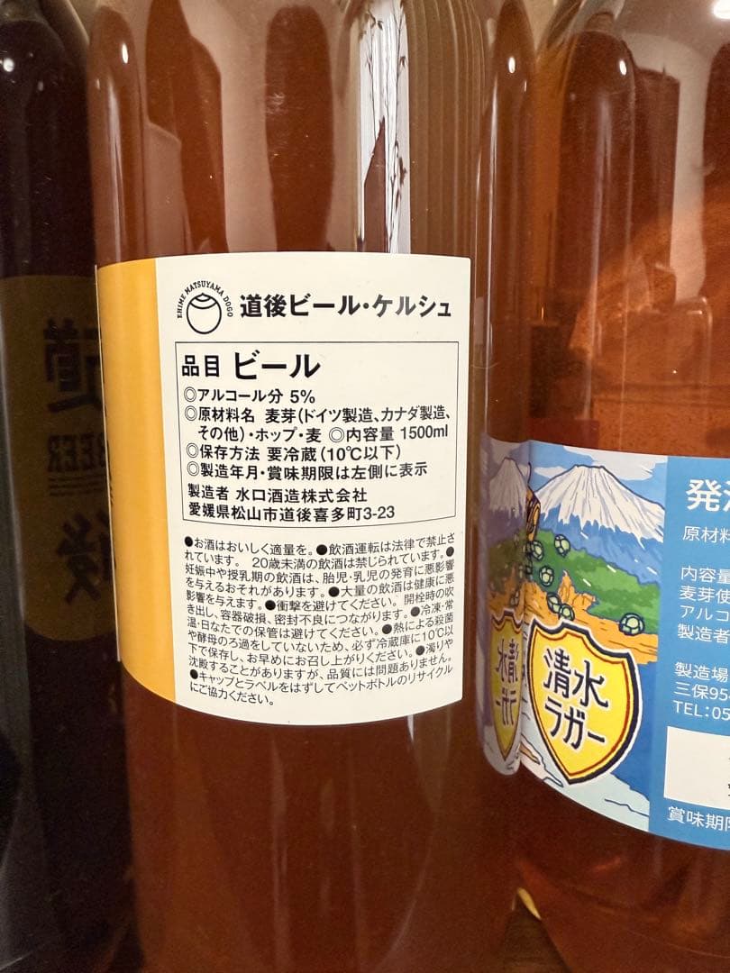 DREAMBEER 4本セット クラフトビール　ケルシュ　ラガー　PILSNER