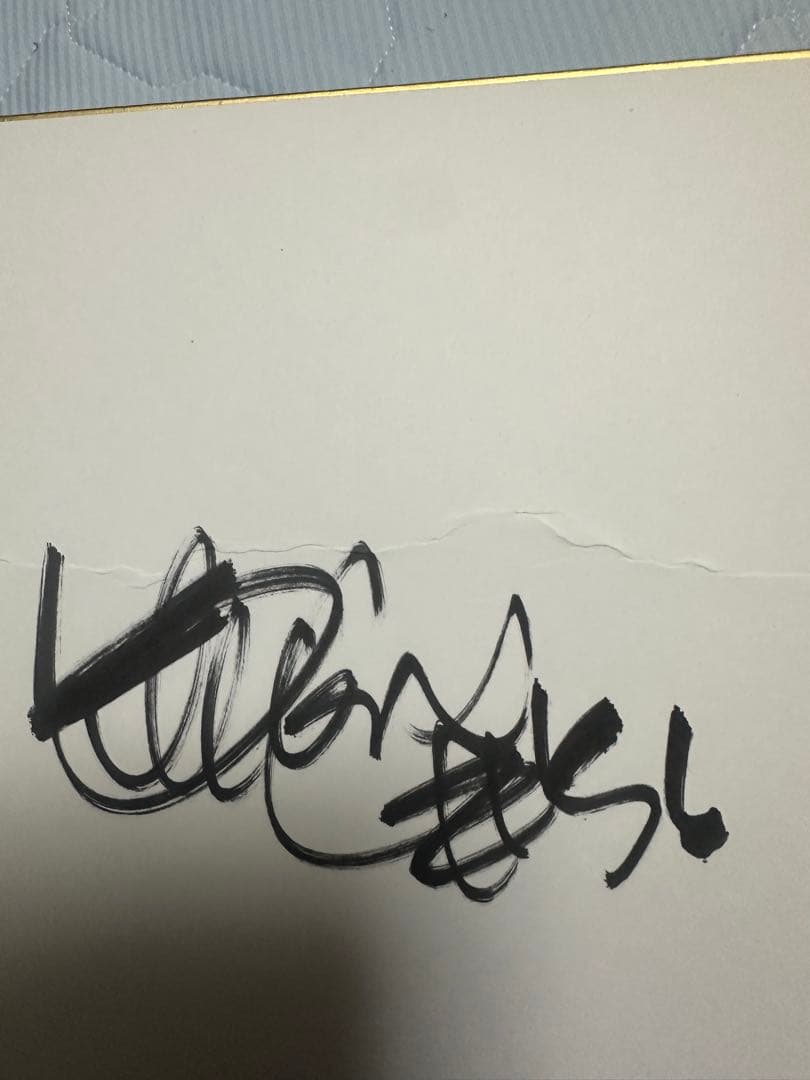 イチロー　直筆サイン　色紙