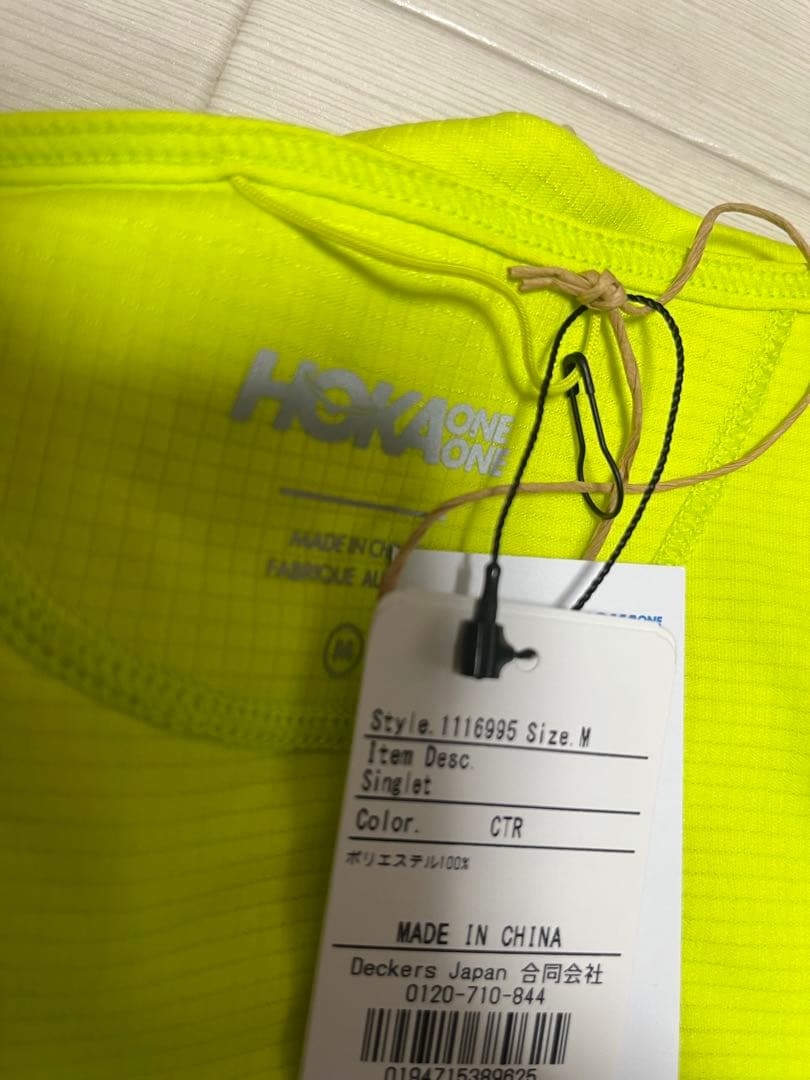 HOKA ONE ONE®(ホカオネオネ™) Pro elite