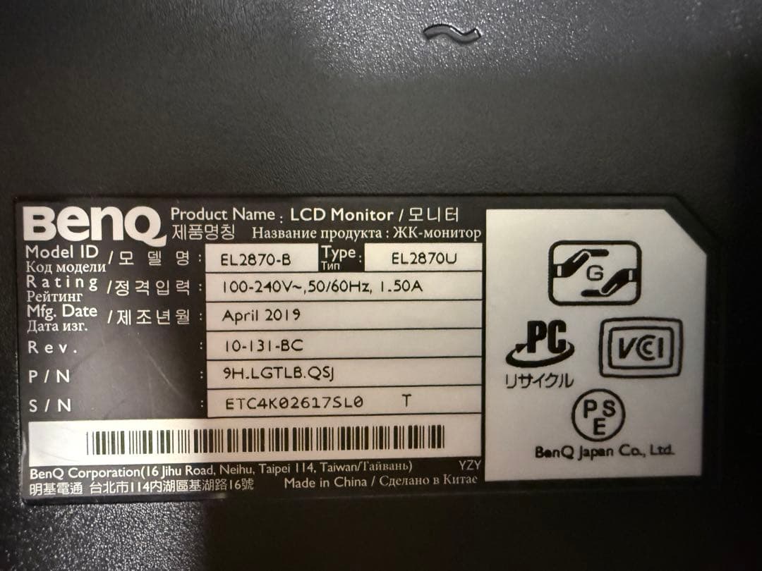 BenQ EL2870U | 28インチ 4K HDR対応 ディスプレイ